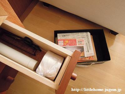 DSCN4880.JPG