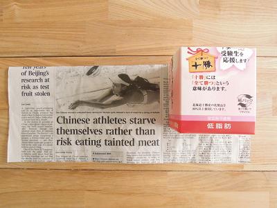 DSCN4153.JPG
