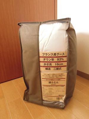 DSCN2900.JPG