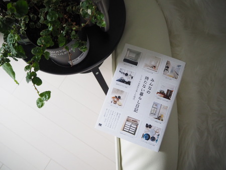 雑誌掲載