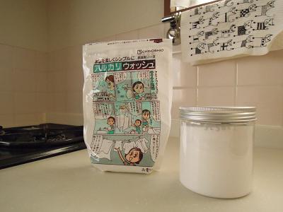 DSCN3938.JPG