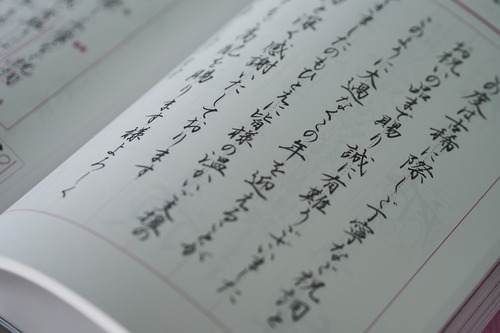筆文字_2842