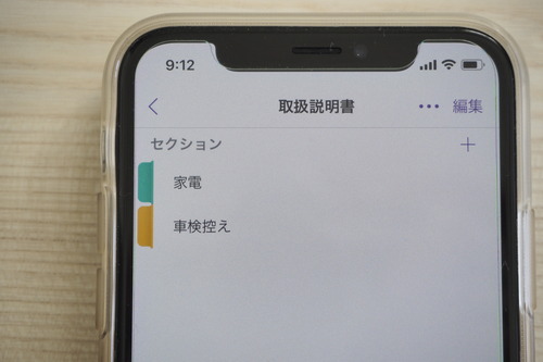 書類_CYK0011