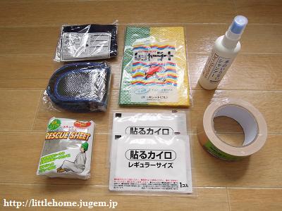DSCN5559.JPG