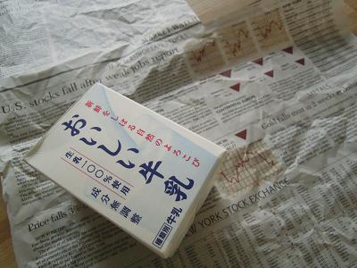 DSCN2491.JPG