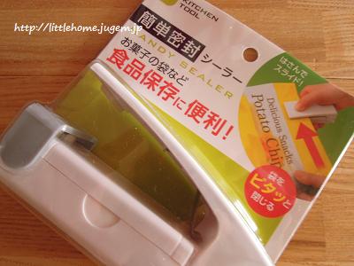 DSCN7121.JPG