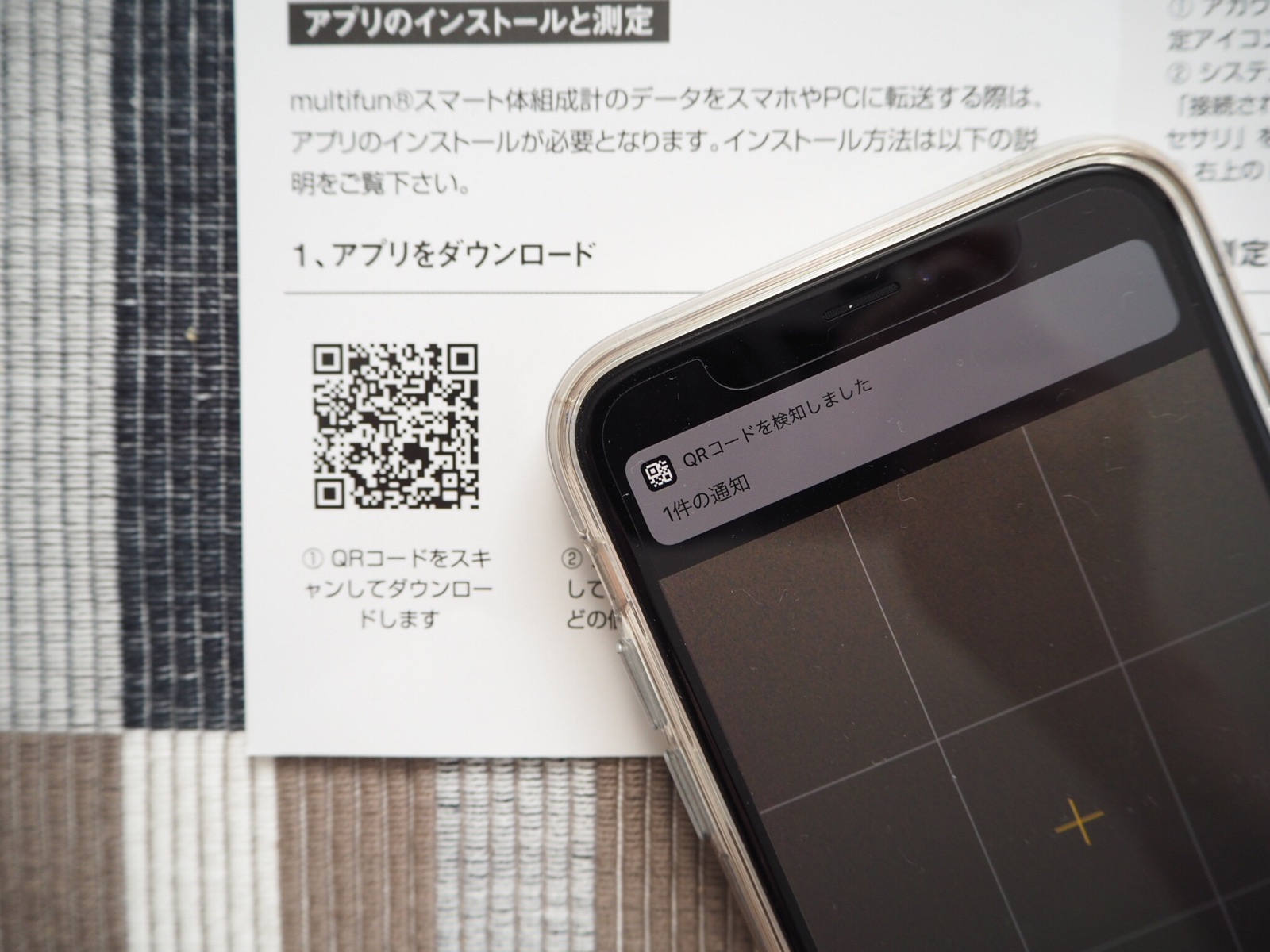子どものiphoneで設定すべき制限 ペアレンタルコントロール まとめ アプリオ