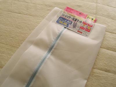DSCN2896.JPG