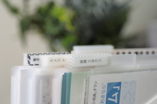 書類整理_3293