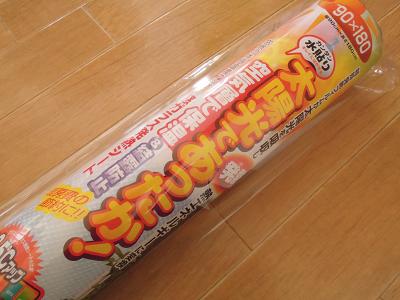 DSCN2718.JPG