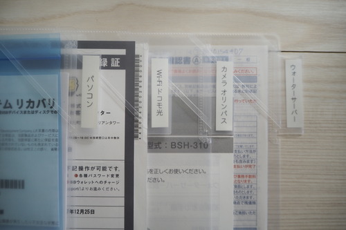書類_CYK0010