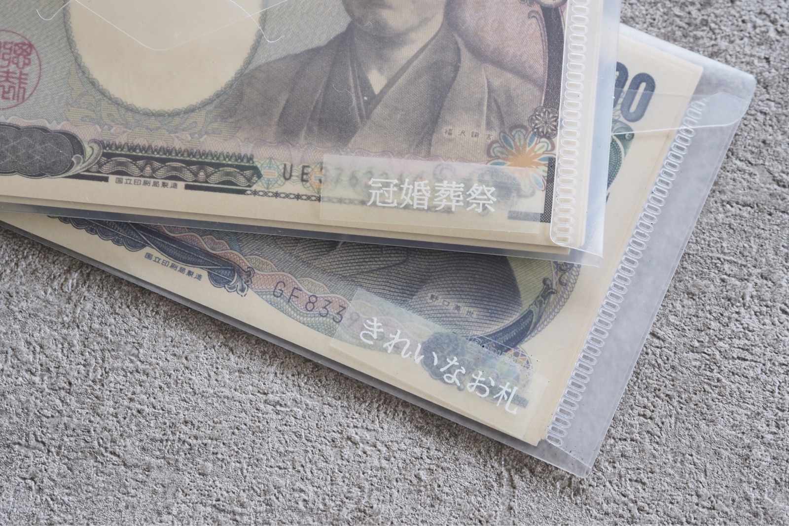 お金の価値は変わらないけど気持ちはちょっと違う Littlehome Powered By ライブドアブログ お金の価値は変わらないけど気持ちはちょっと違う Littlehome Powered By ライブドアブログ