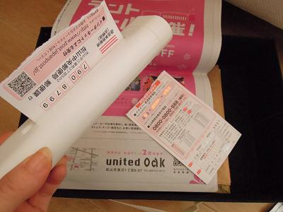DSCN4881.JPG