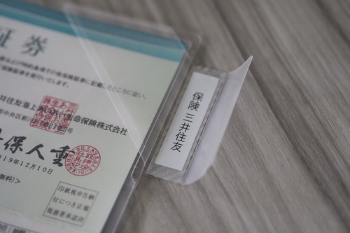 書類整理_3294