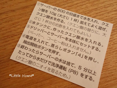DSC01275.JPG