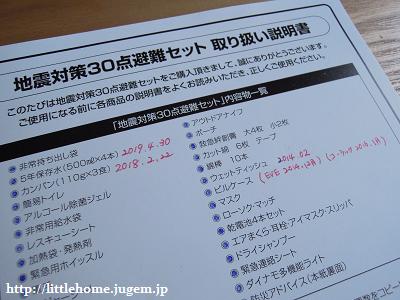 DSCN5565.JPG
