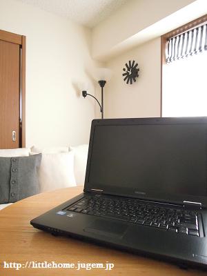 ノートパソコンカバーの作り方 Littlehome Powered By ライブドアブログ ノートパソコンカバーの作り方 Littlehome Powered By ライブドアブログ