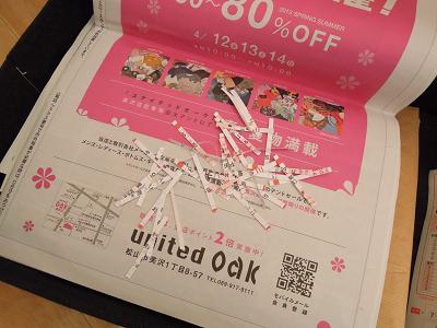 DSCN4882.JPG