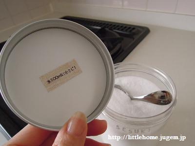 DSCN4928.JPG