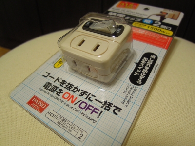 DSCN0004.JPG