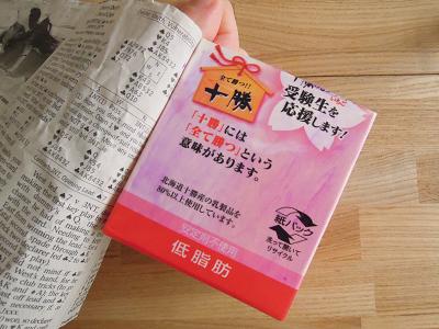 DSCN4156.JPG