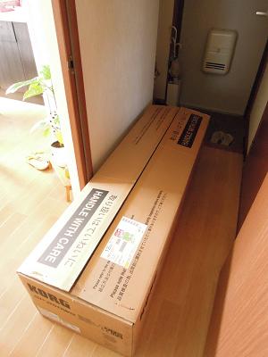 DSCN1593.JPG