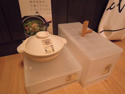 DSCN3046.JPG