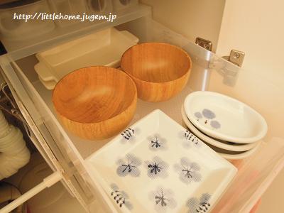 DSCN7049.JPG