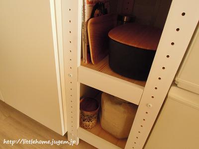 DSCN7338.JPG