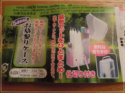 DSCN1761.JPG