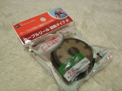 DSCN0002.JPG