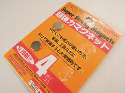 DSCN4594.JPG