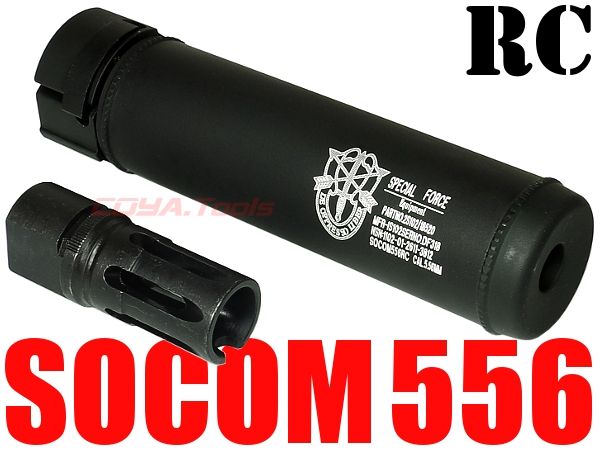 SUREFIRE SOCOM556 RCタイプ サイレンサーSET(SFシュアファイア SUREFIRE SOCOM556 RCタイプ サイレンサーSET(SFシュアファイア