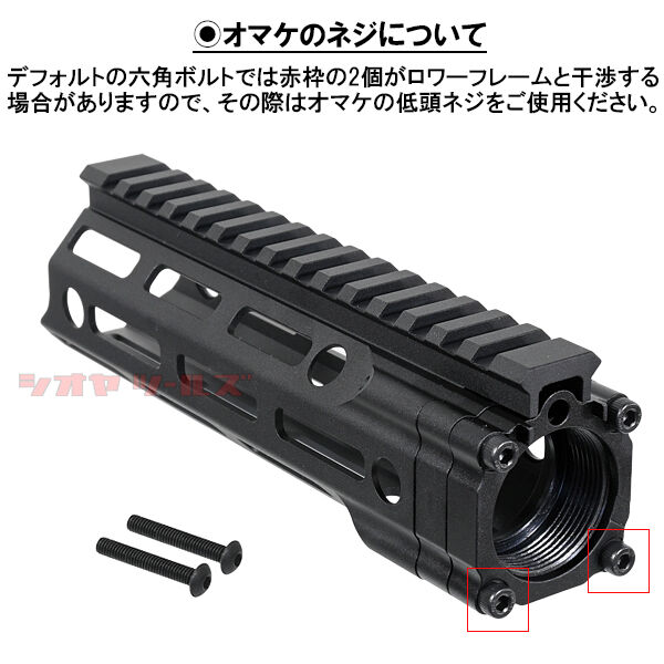 M4用 DANIEL DEFENSE MFR M-LOK 7.0inch HANDGUARD(ハンドガード M4用 DANIEL DEFENSE MFR M-LOK 7.0inch HANDGUARD(ハンドガード