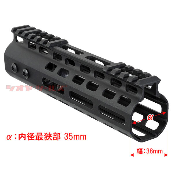 M4用 Era Thr3タイプ ハンドガード 7インチ M-LOK (取付方法 RAS