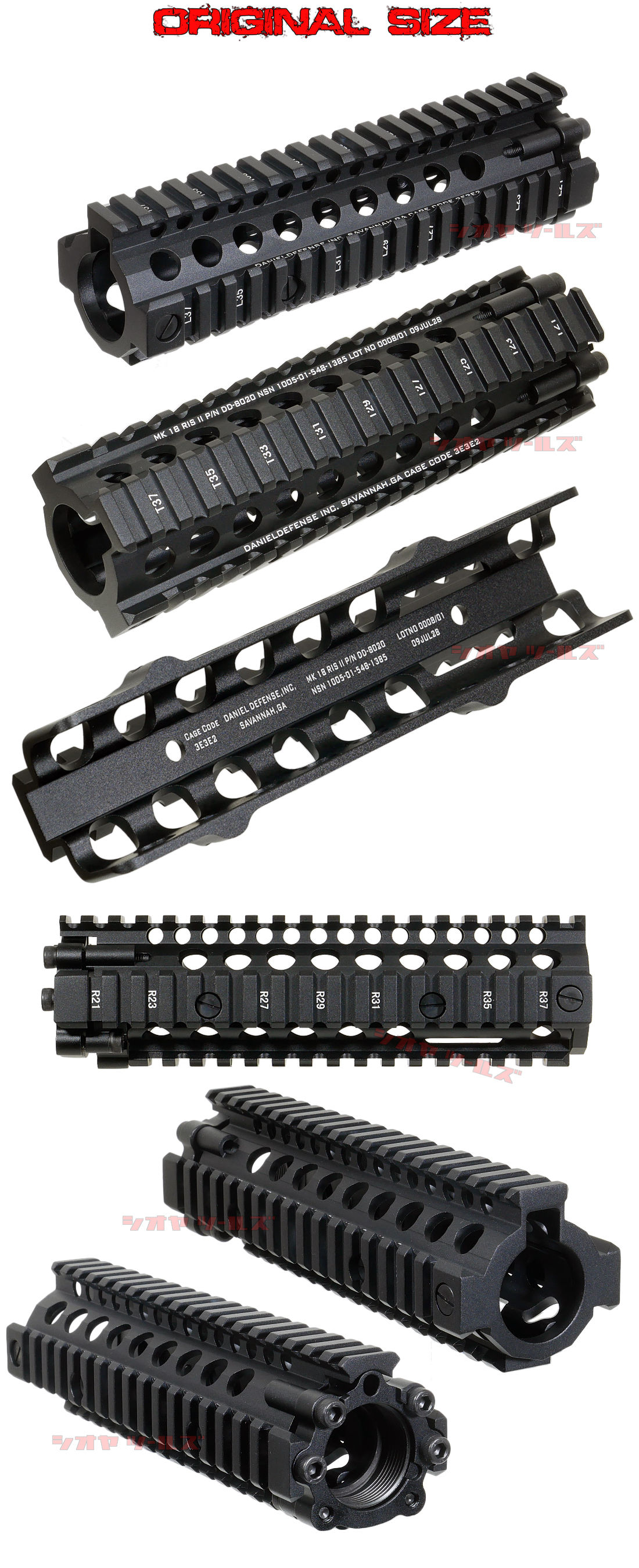 M4用 DANIEL DEFENSE MK18 RISⅡタイプ 7inch ハンドガード