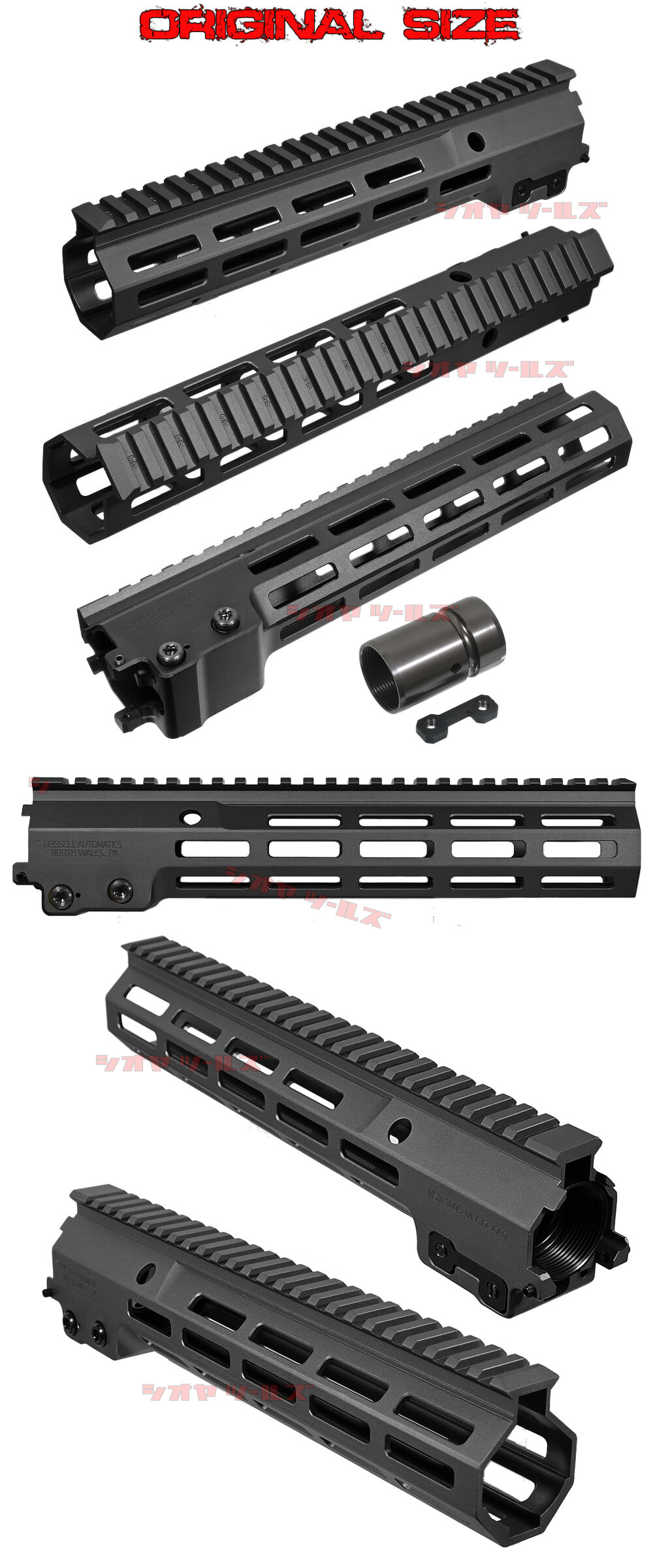 M4用 Geissele SMR MK16タイプ M-LOK SOPMOD URG-I 10.5inch ハンド
