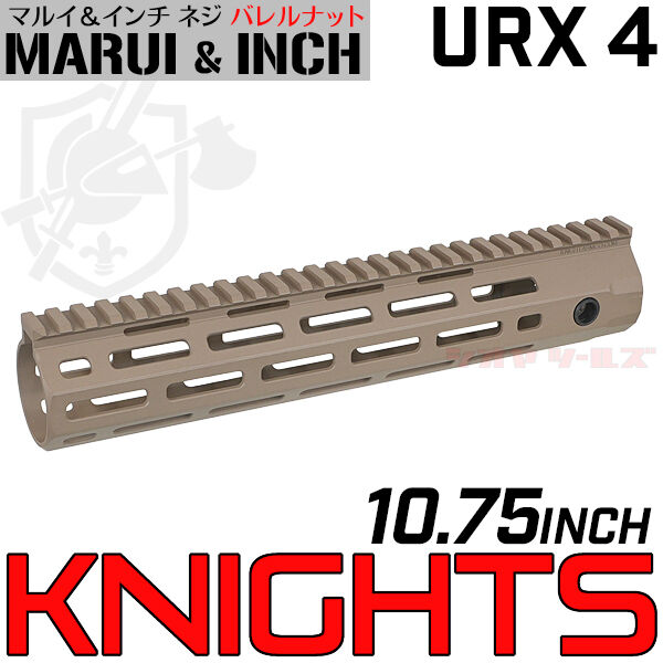 ナイツ URX 4 タイプ HANDGURAD 10.75inch TAN M-LOK ( KAC Knight's