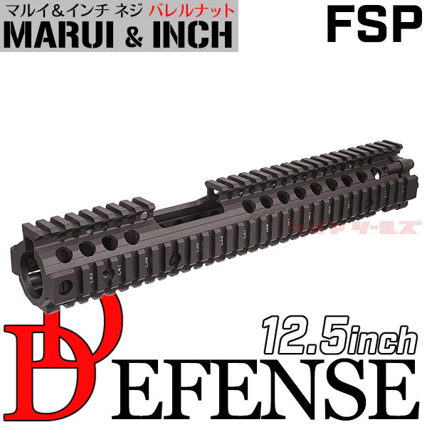 ダニエルディフェンス ma41 fsp タイプ ハンドガード fde m4 DANIEL DEFENSE M4A1 RISⅡ FSP タイプ HANDGUARD DDC ( SOPMOD