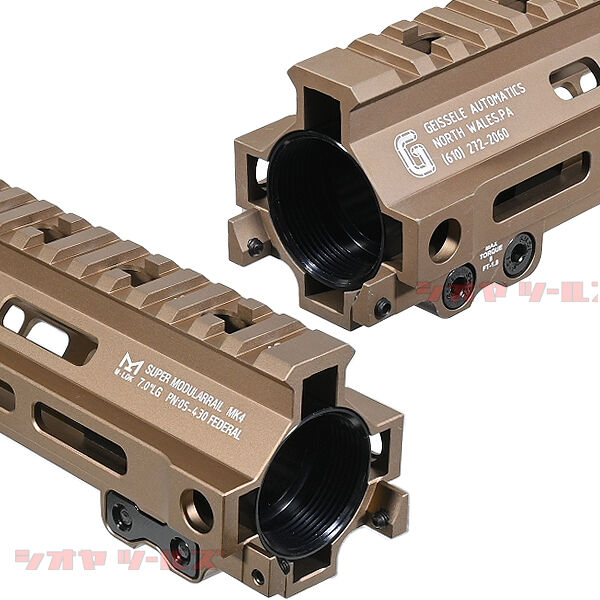 M4用 Geissele SMR MK4タイプ M-LOK 7inch FEDERAL ハンドガード DDC