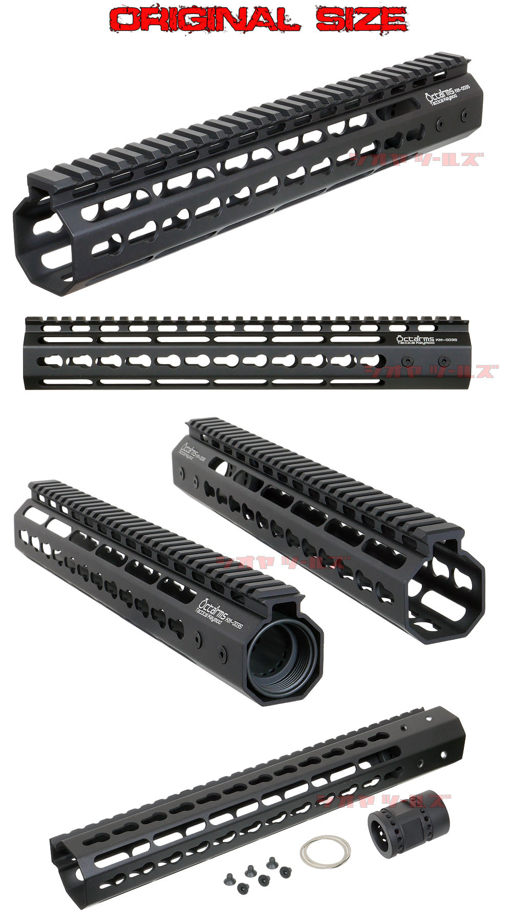 12インチ M4 PYRAMID KEYMODピカニティレールハンドガード中古 L.A.