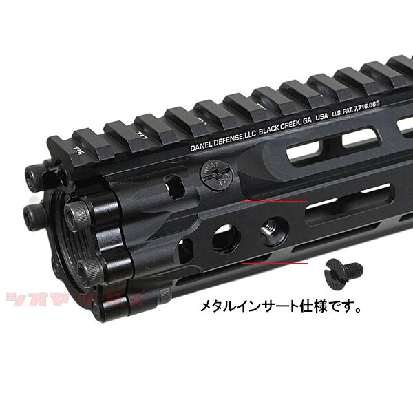 M4用 DANIEL DEFENSE RISⅢ タイプ HANDGUARD 10.5inch ( ダニエル