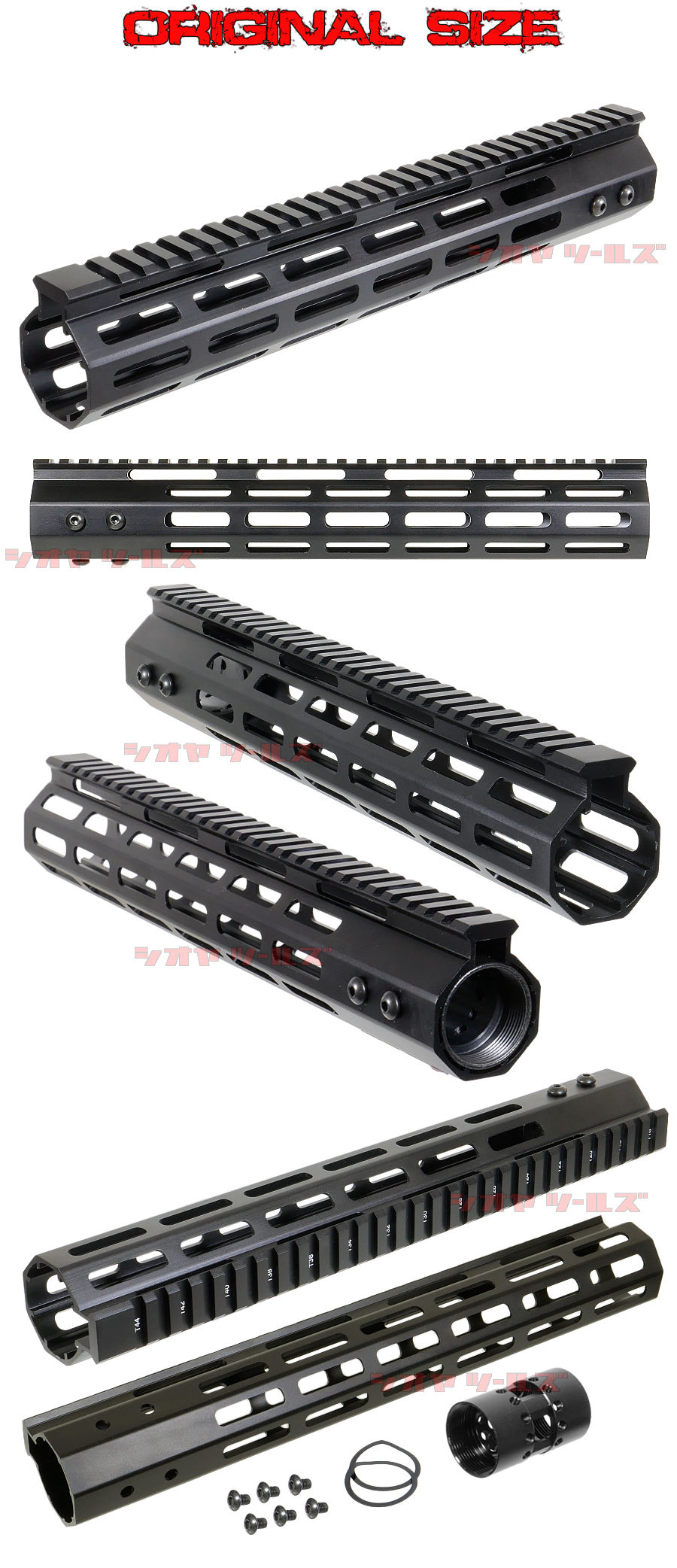 M4用 NOVESKE NSRタイプ M-LOK ハンドガード 12インチ(取付方法 RAS