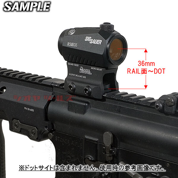 DANIEL DEFENSE タイプ AIMPOINT MICRO T-1用 MOUNT ( ROCK & LOCK