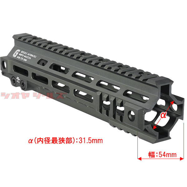 New! M4用 Geissele SMR MK4タイプ M-LOK 9.5inch FEDERAL ハンド