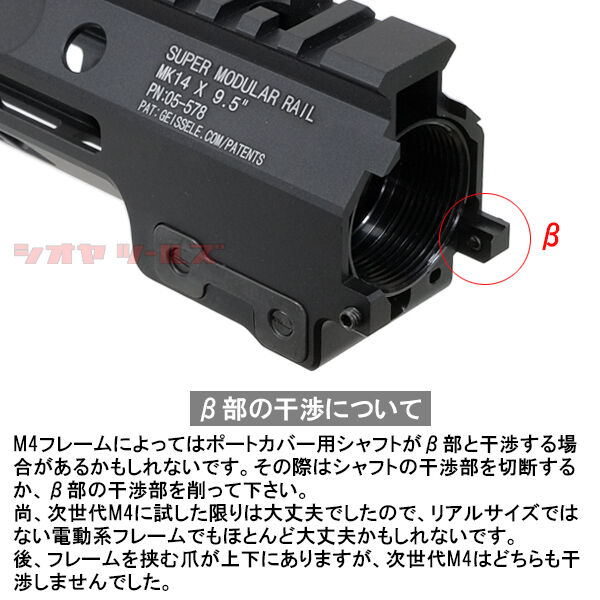 【専用】Geissele SMR Mk14 9.5インチ ハンドガード ミリタリーショップ Fellowes / AngryGun 各社M4用 Geissle 9.5