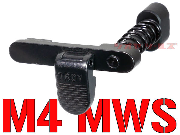 ANGRY GUN製 マルイ M4 MWS用 TROYタイプ アンビマガジン