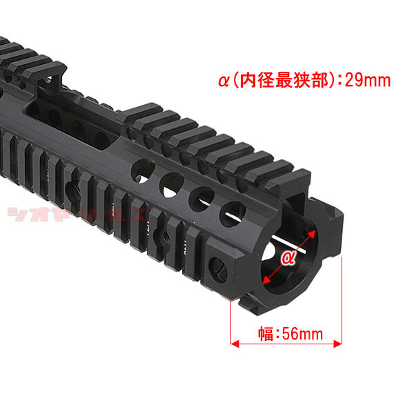 DANIEL DEFENSE M4A1 RISⅡ FSP タイプ HANDGUARD BK(SOPMOD DANIEL DEFENSE M4A1 RISⅡ FSP タイプ HANDGUARD BK(SOPMOD