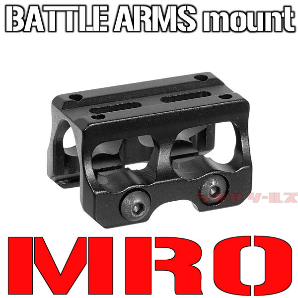 Trijicon MRO用 BATTEL ARMSタイプ マウント(ドットサイト MOUNT トリジコン DOTSIGHT : COYA
