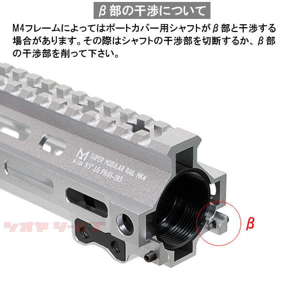 M4用 Geissele SMR MK4 タイプ 9.5inch ハンドガード SV (ガイズリー